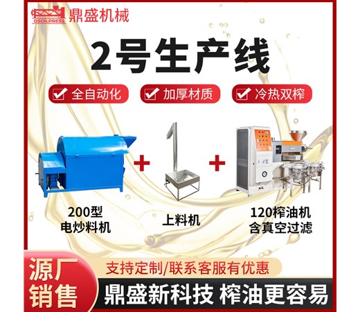 山茶油比橄欖油還好嗎？